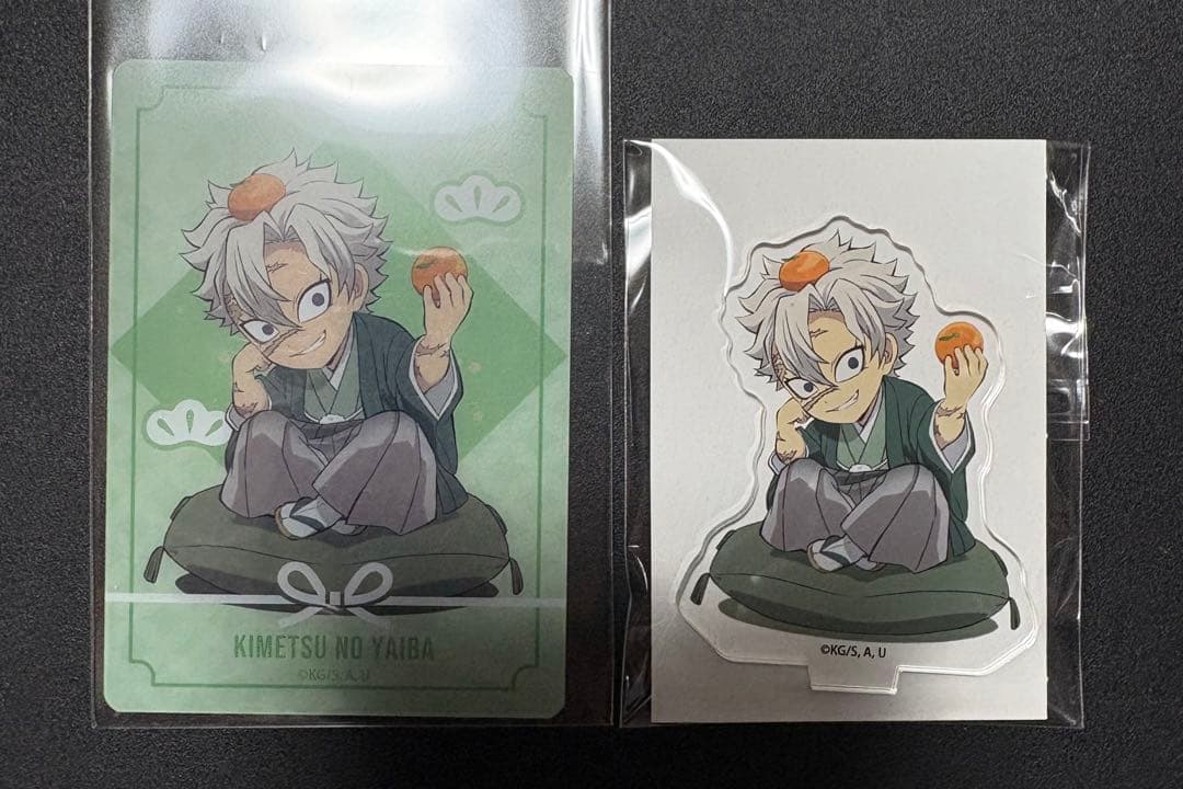 鬼滅の刃 不死川実弥 お正月　コミックマーケット105 セット