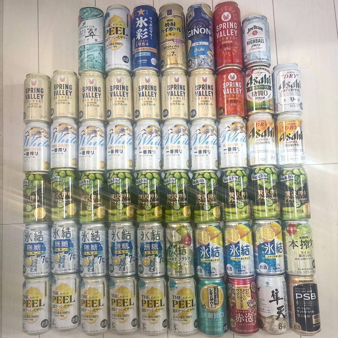 お酒 まとめ売り 生ビール・チューハイ・ハイボール 350ml・500ml