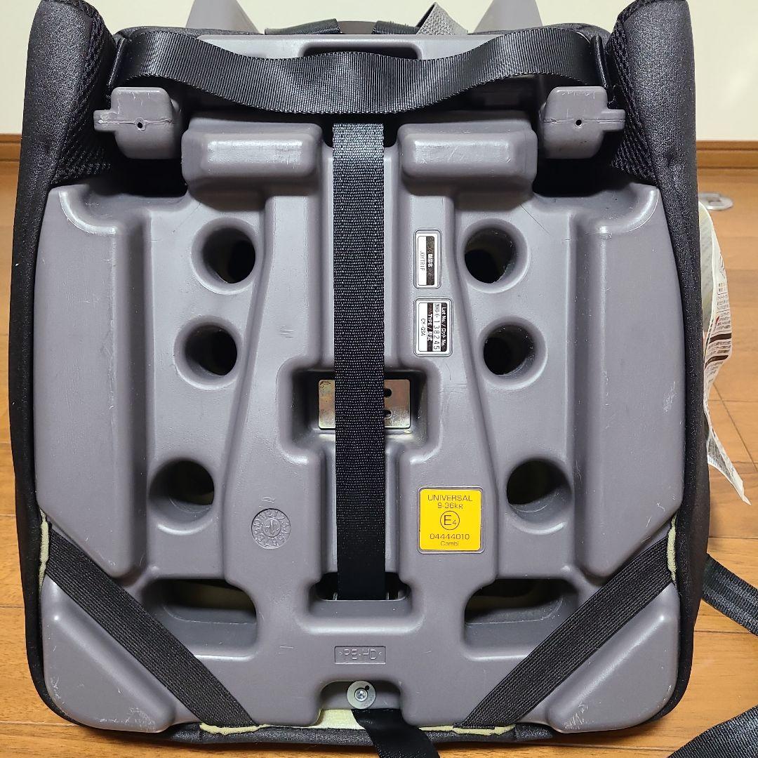 Combi ジョイトリップ エッグショック GC エアーブラック　※おまけ付き