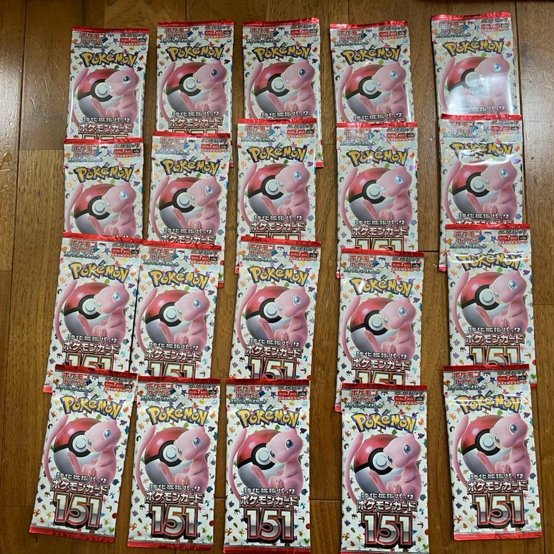 ポケモンカード 151シリーズ 20パック
