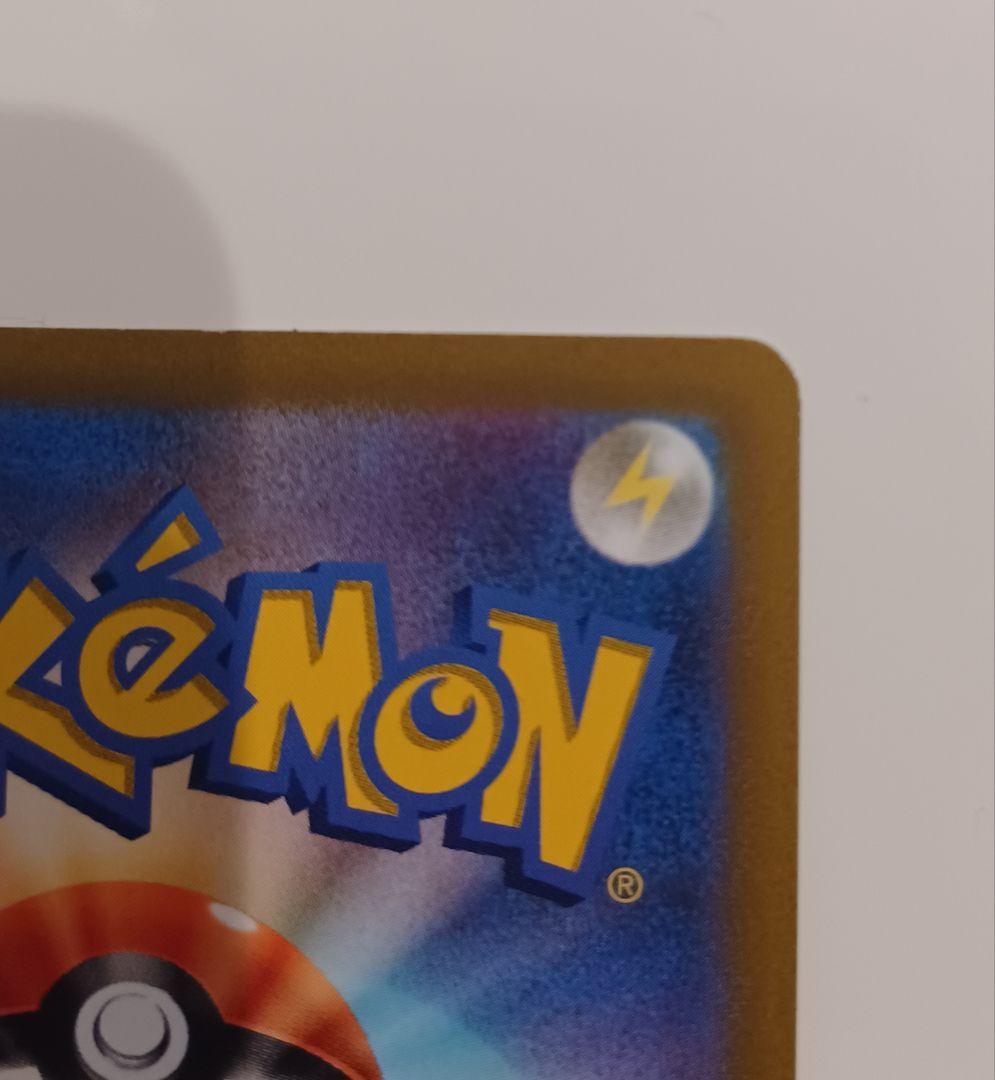 ギラティナVSTAR UR S12a VSTARユニバース