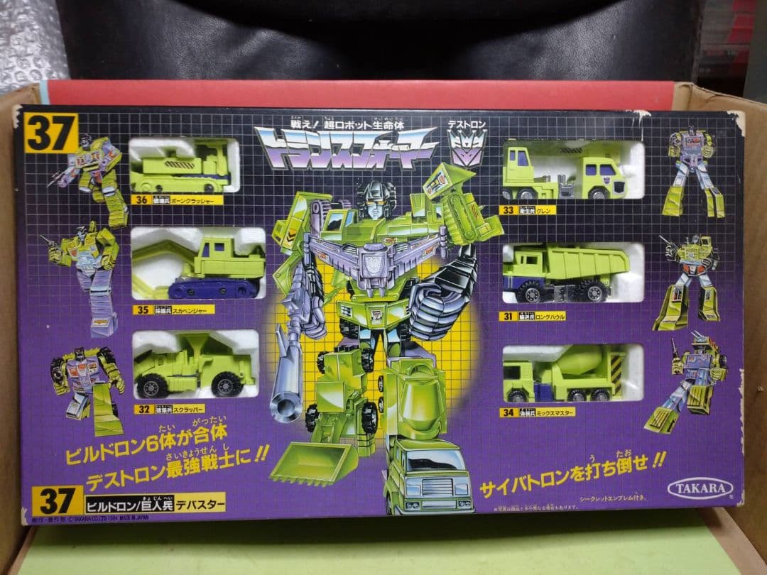 復刻版ではありません!激レア中古品トランスフォーマービルドロン巨人兵デバスター