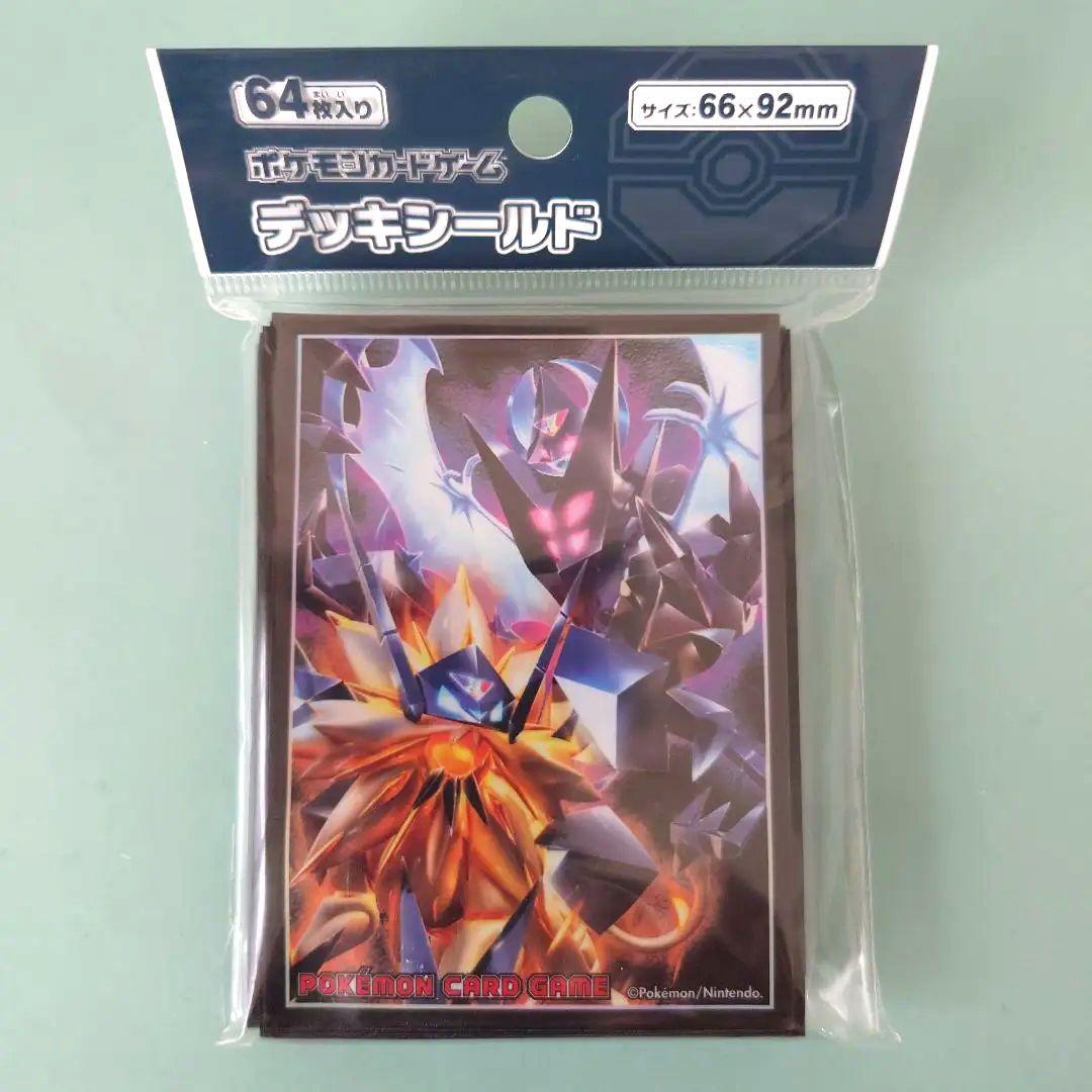 ポケモンカード ウルトラサン ムーン デッキケース ＆ シールド 新品未開封