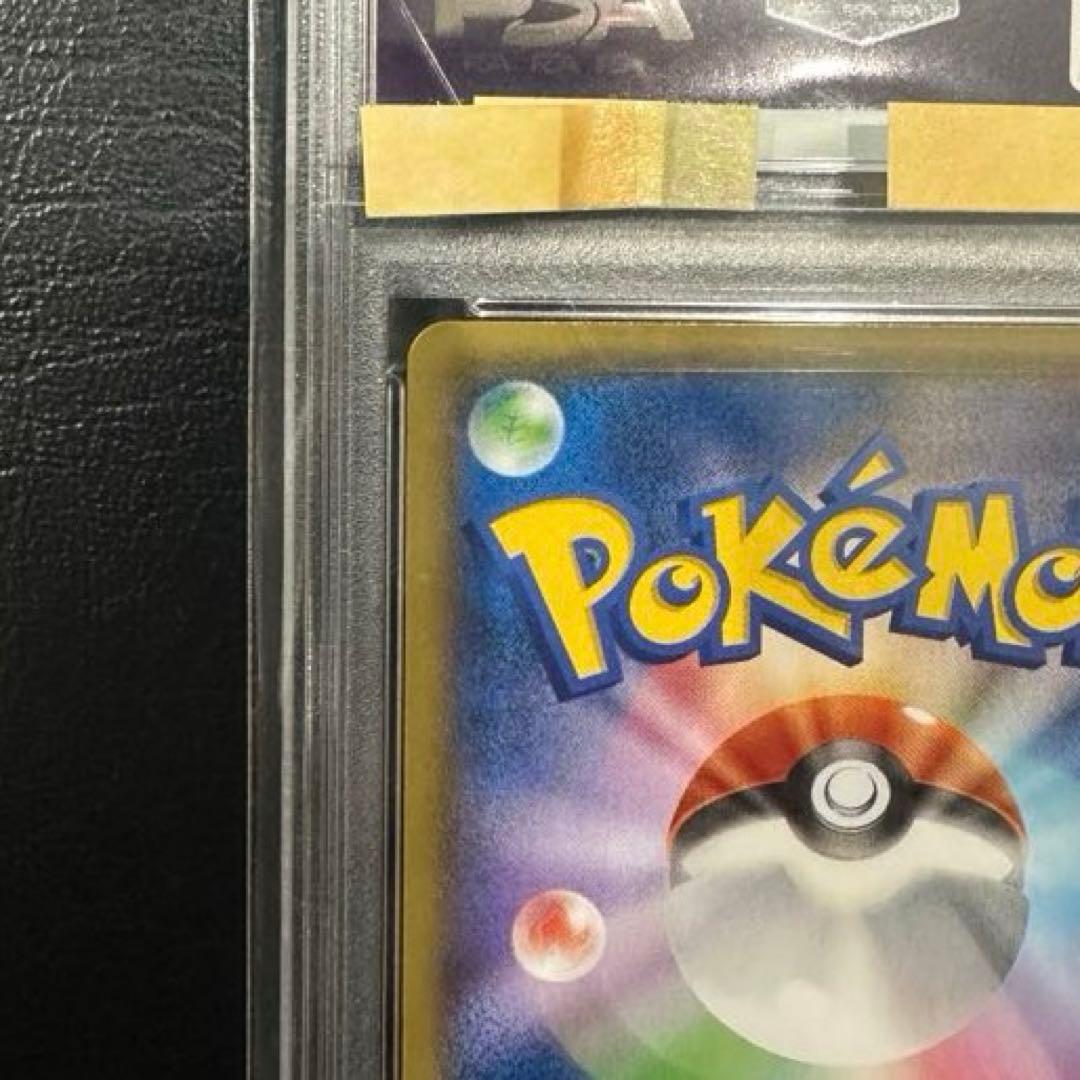 バトルフェスタ2014ピカチュウ 090/XY-Pプロモ PSA10