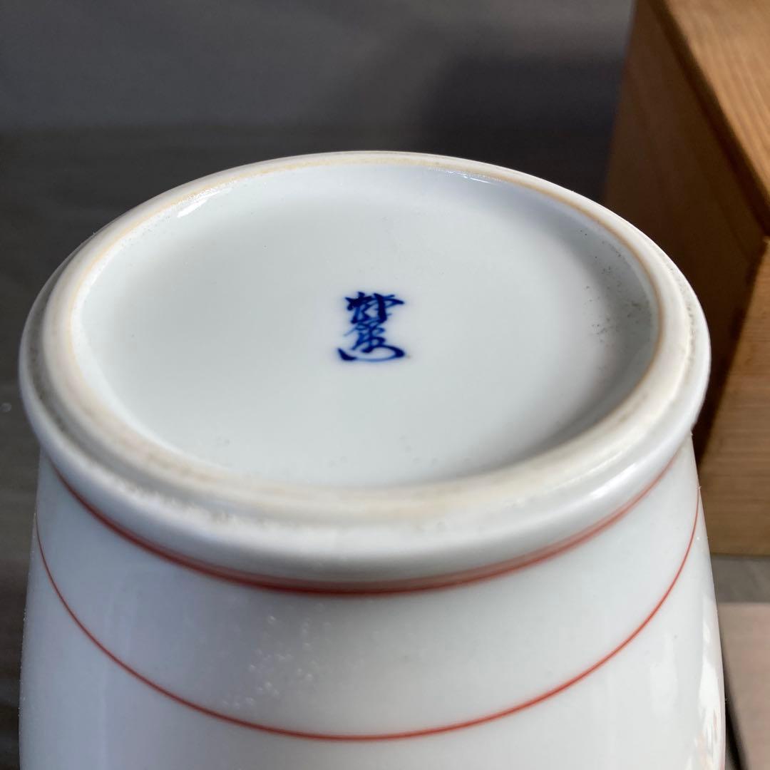 【柿右衛門】赤絵の伝統　名窯　人間国宝　十四代酒井田柿右衛門作　錦牡丹文　花瓶