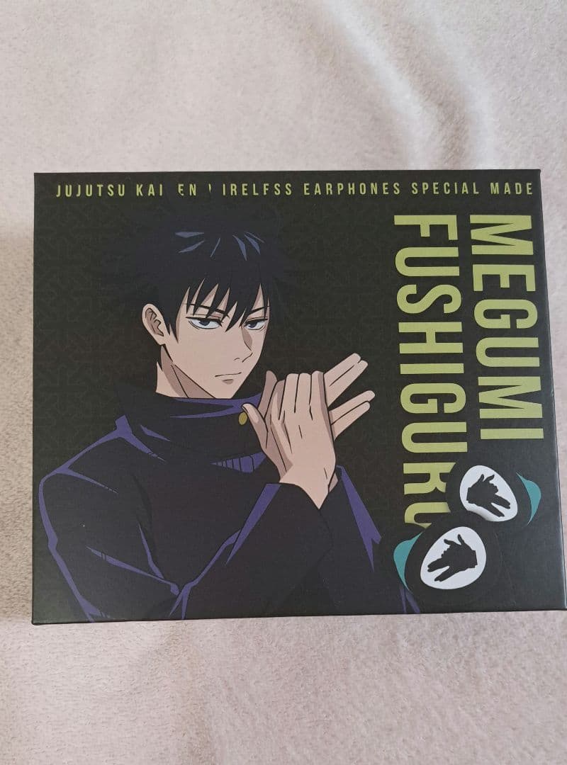 伏黒恵 イヤホン