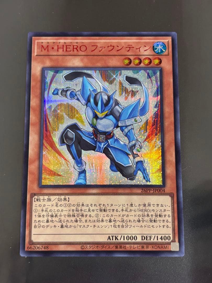 M・HERO ファウンティン　シークレットレアSPECIAL RED Ver1枚