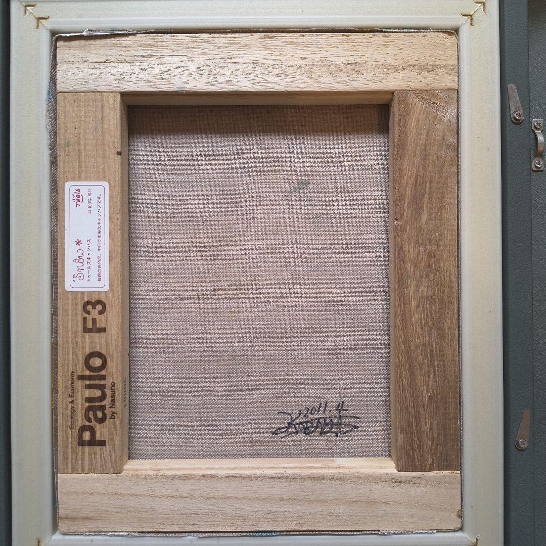 【値下げ交渉可】東方 油絵 ルーミア ゴールドフレーム額縁付き