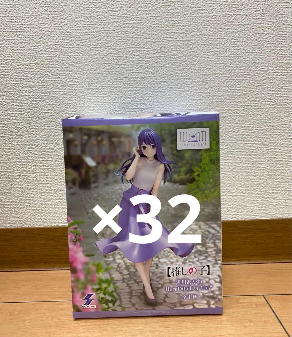 推しの子 黒川あかね HereDitail フィギュア