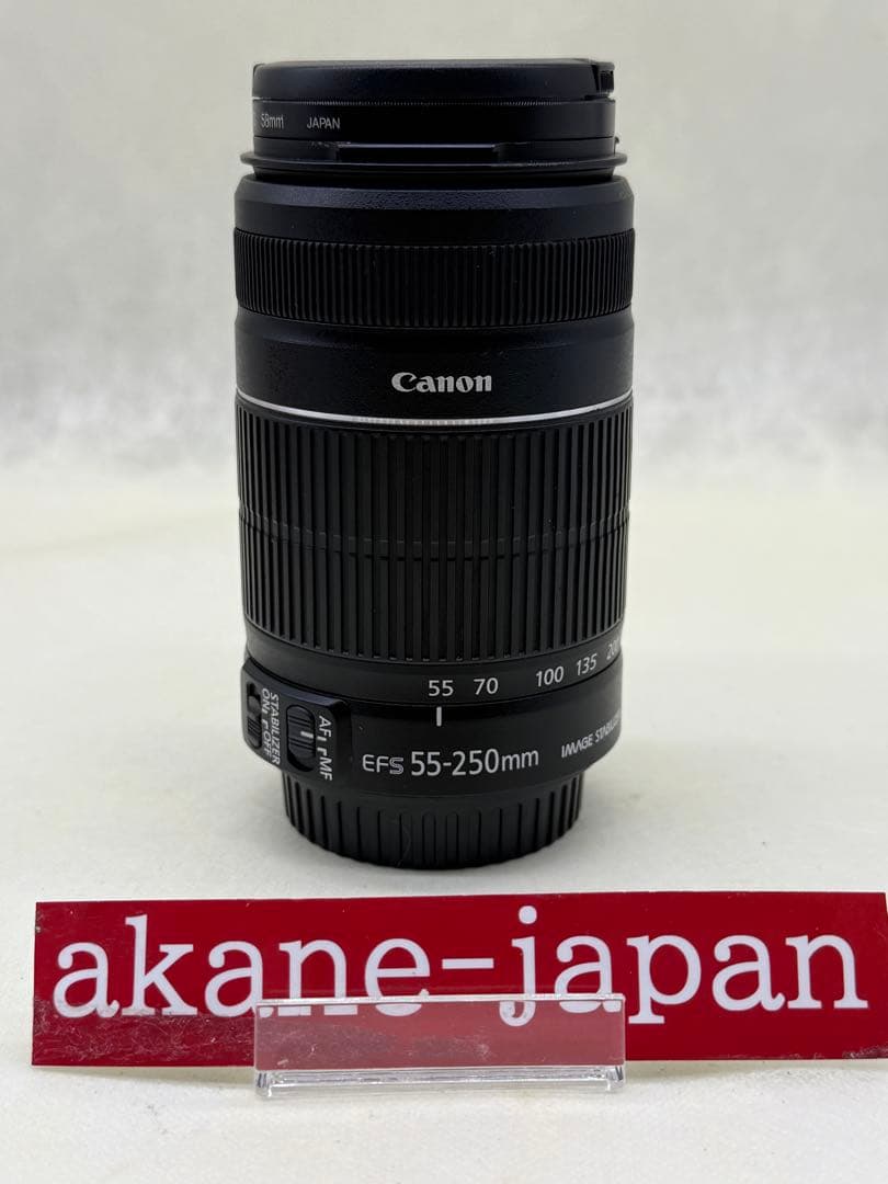 Canon EF-S 55-250mm 4-5.6 is Ⅱ #270