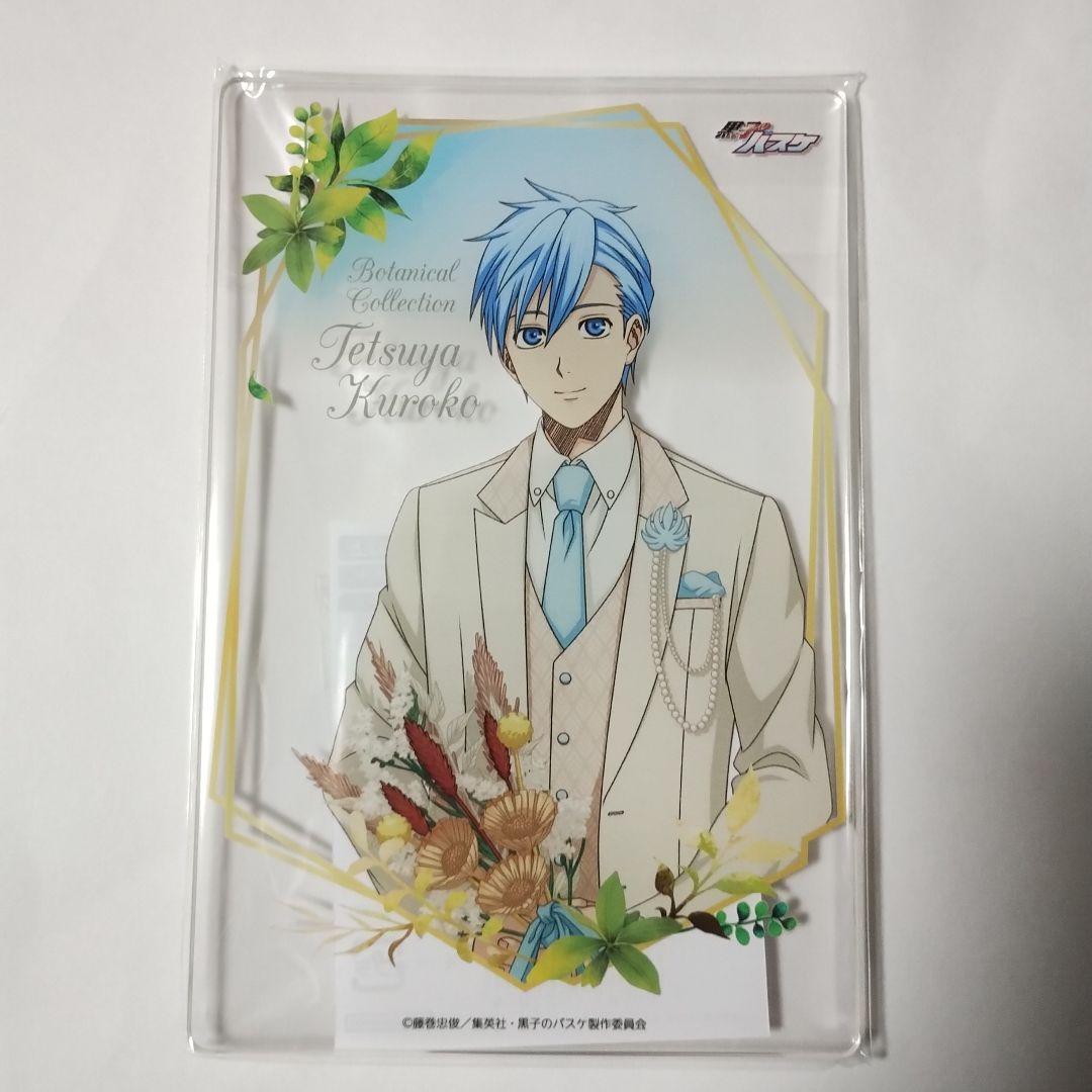 黒子のバスケ　黒子テツヤ　Ｓ賞　アクリルボード　Botanicalリースガラポン