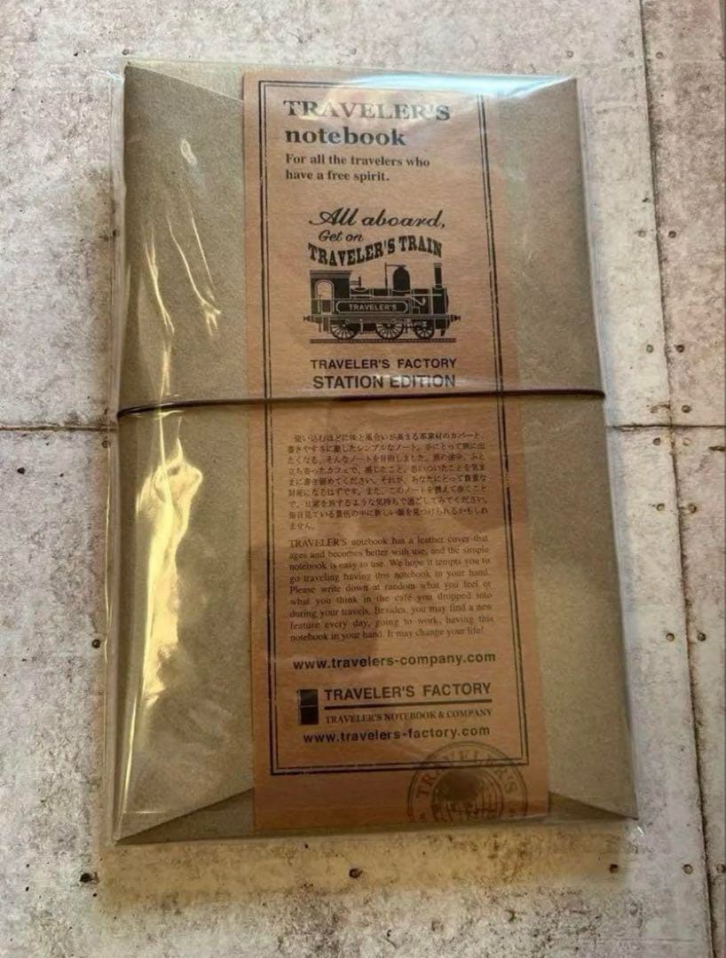 トラベラーズノート 東京駅限定