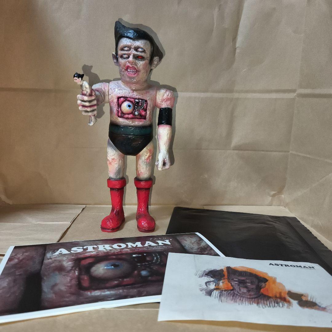 kaiju tan ASTROMAN 1stカラー ソフビ インディーズソフビ
