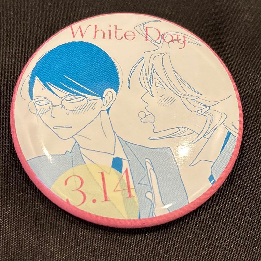 同級生 中村明日美子 缶バッジ ホワイトデー BL