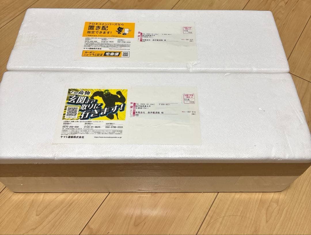 【未開封】森伊蔵　2本セット　1800ml✖️2本