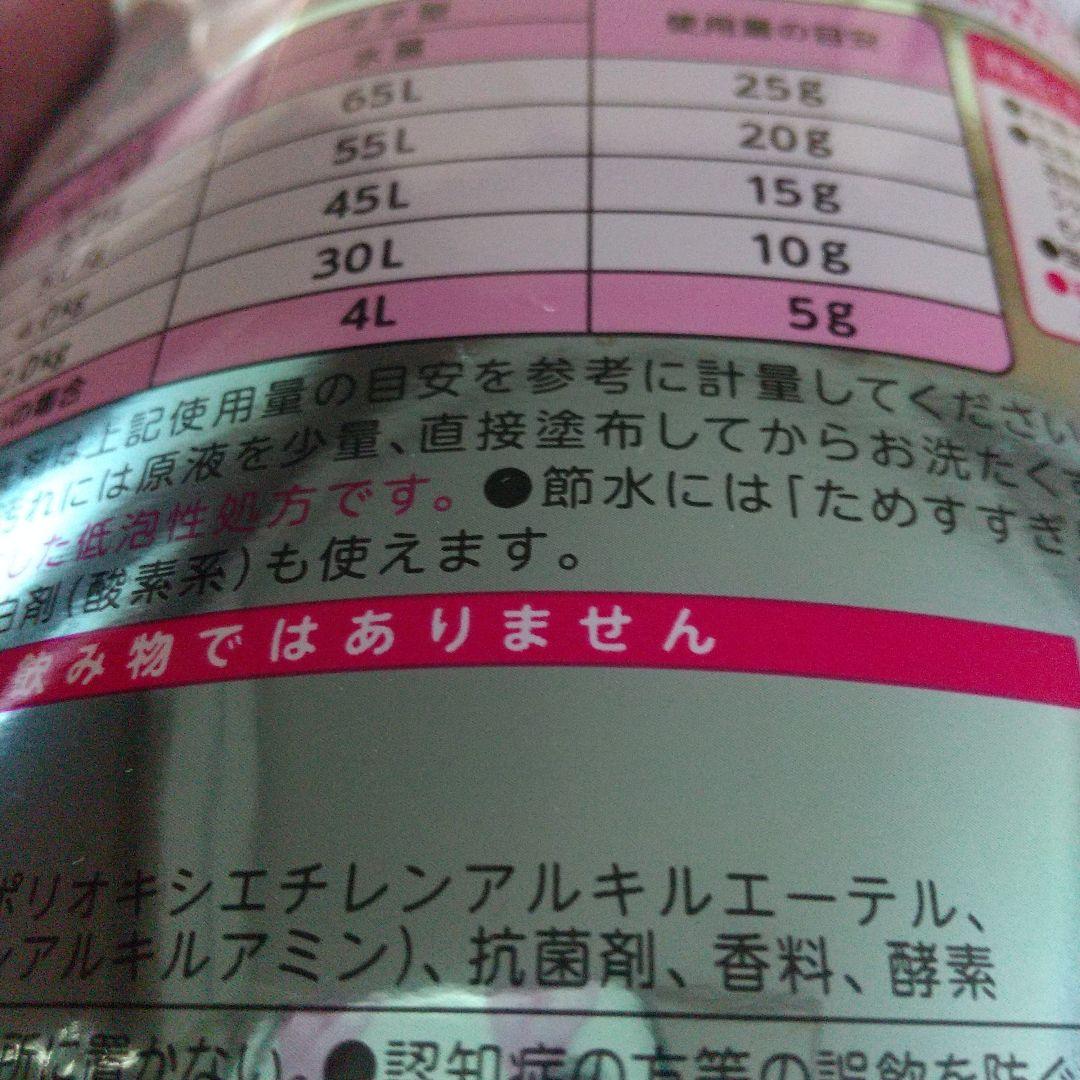 ☆ポコちゃん☆おまとめです‼️