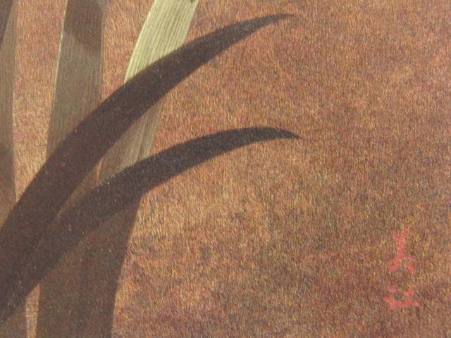 河合美江、花菖蒲、希少な画集より、新品高級額・額装付、状態良好