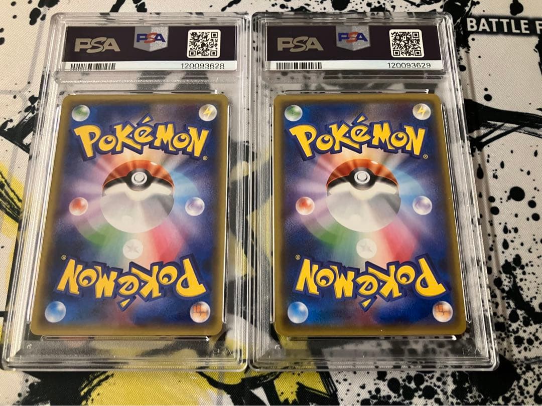 psa10 連番　ピカチュウ PROMO 044/SM-P 179/SM-P