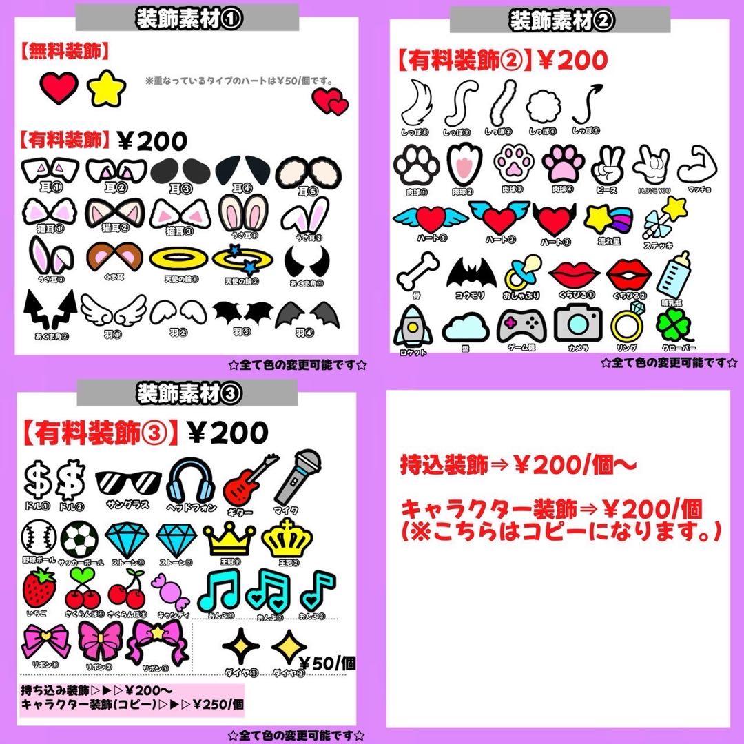 【3/7】【PPシート】【掲載】【レビュー割】うちわ文字