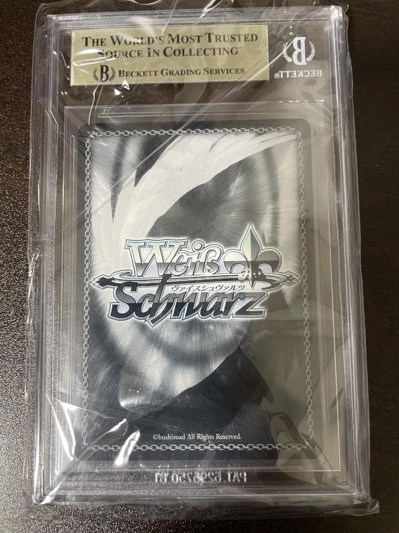 BGS9.5 無防備なあくび レム SP サイン リゼロ ヴァイス 水瀬いのり