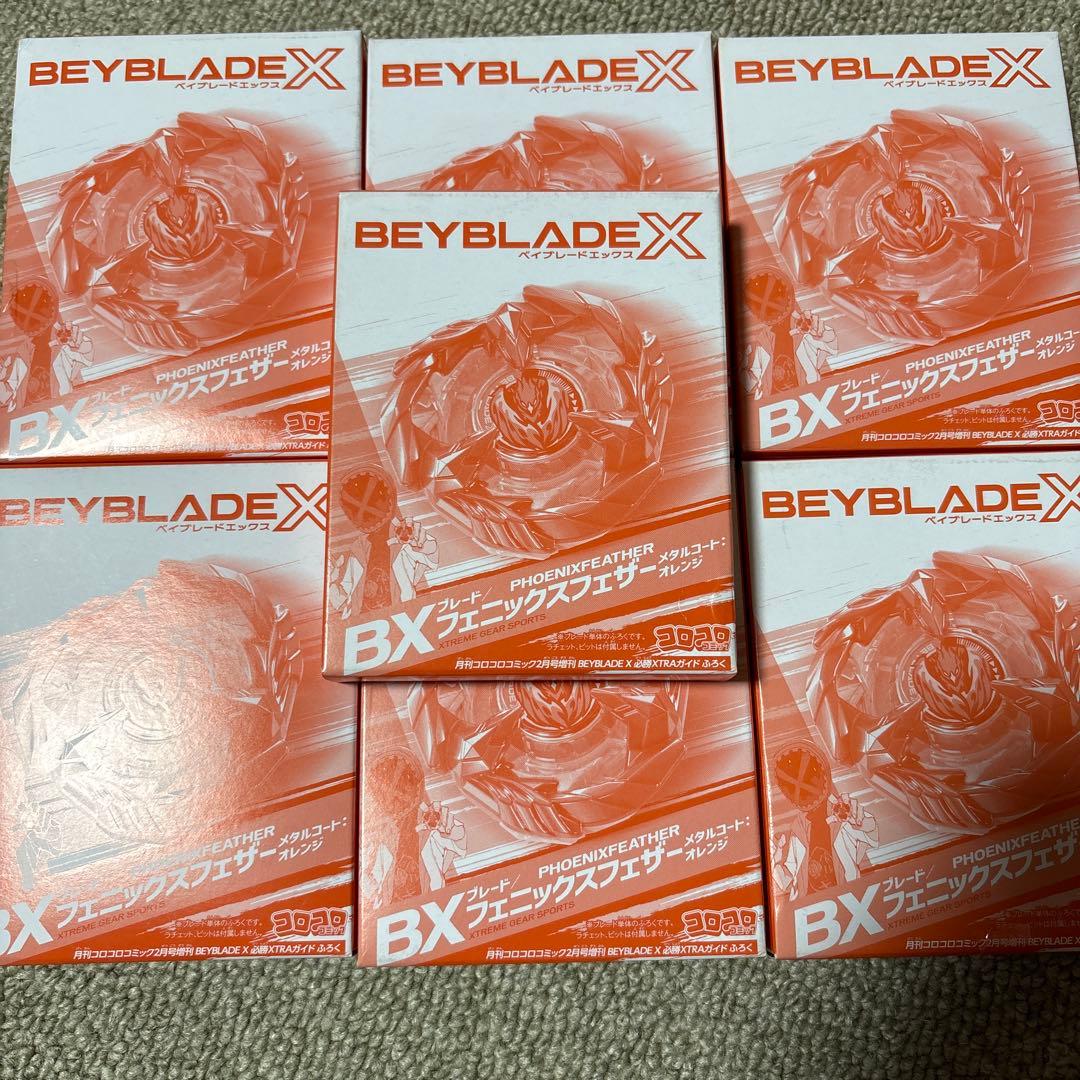 フェニックスフェザー　メタルコート　未開封　7個セット