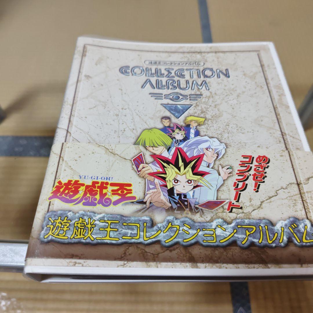 遊戯王 コレクションアルバム　バンダイ版カード複数も