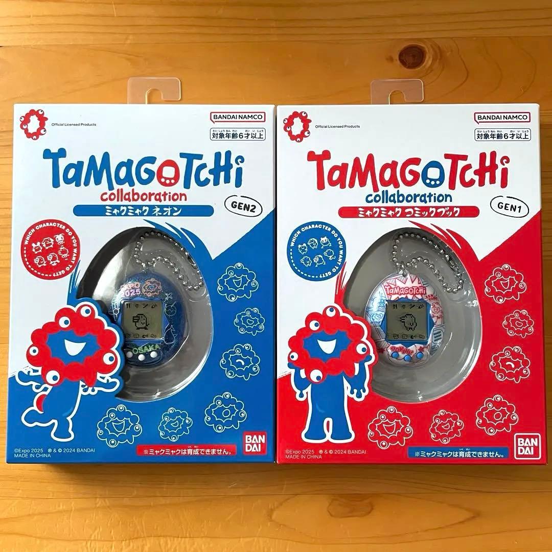 【新品 未開封】 たまごっち ミャクミャク 2種セット 大阪関西万博コラボ