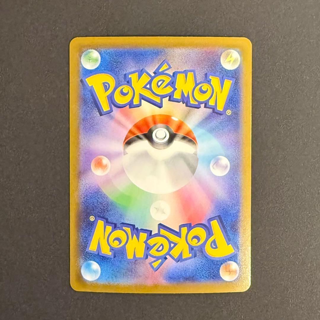 メガリザードンXex SAR 110/080 M2 インフェルノX