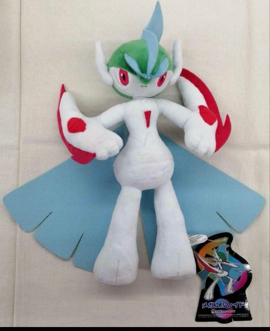 ポケモン　メガエルレイド　ぬいぐるみ