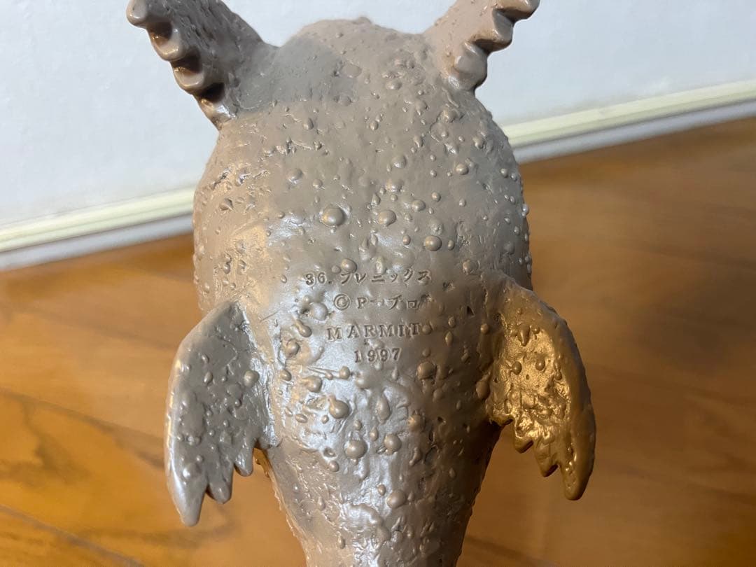 マーミット ビニパラ　マグマ大使　フレニックス　ソフビ　怪獣 マルサン