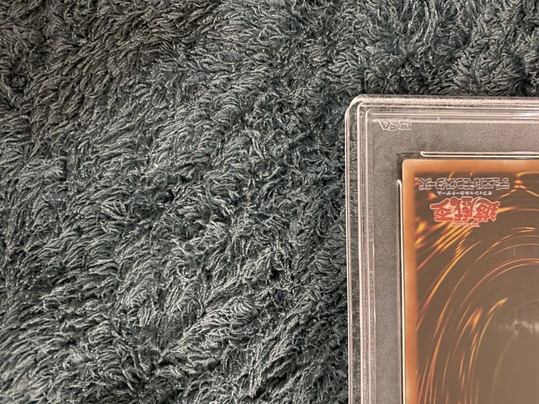 【期間限定】［PSA10］バイサー・ショック/アルティメットレア/遊戯王