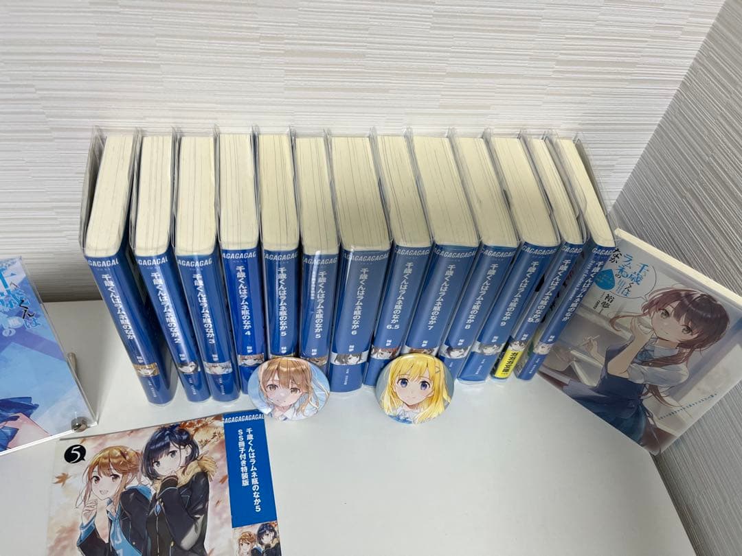 千歳くんはラムネ瓶のなか全巻9.5巻あり、その他グッズ