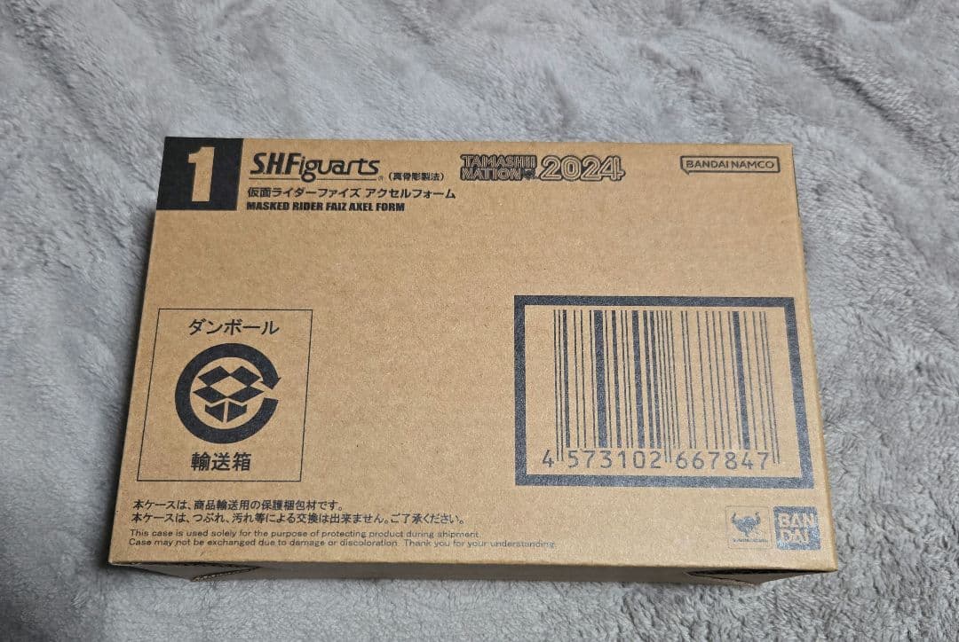 S.H.Figuarts 仮面ライダーファイズ 真骨彫 ファイズアクセルフォーム