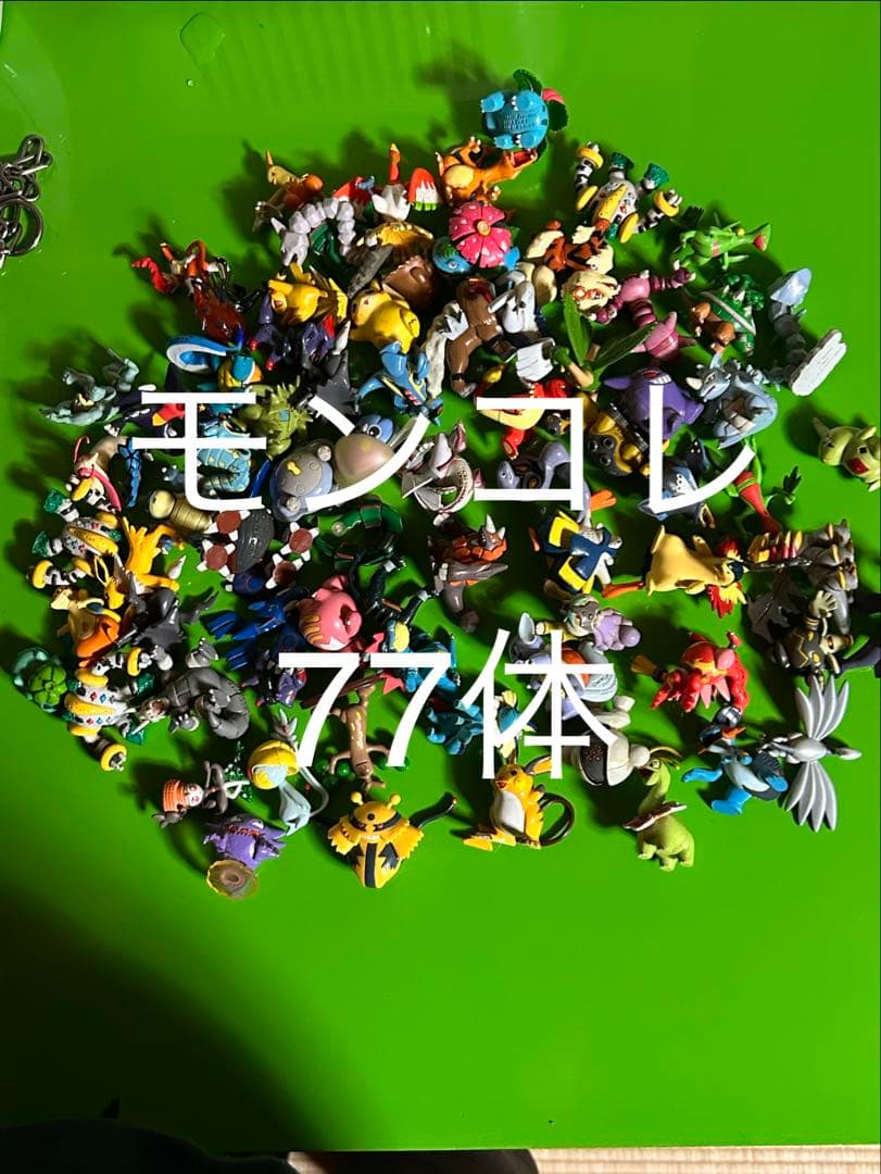 モンコレ　大量　まとめ売り　77　ポケモン　ポケッモンスター　指人形　フィギュア