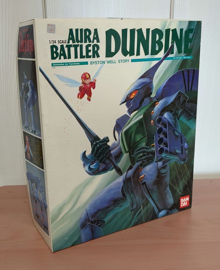 1/24スケール オーラバトラー ダンバイン