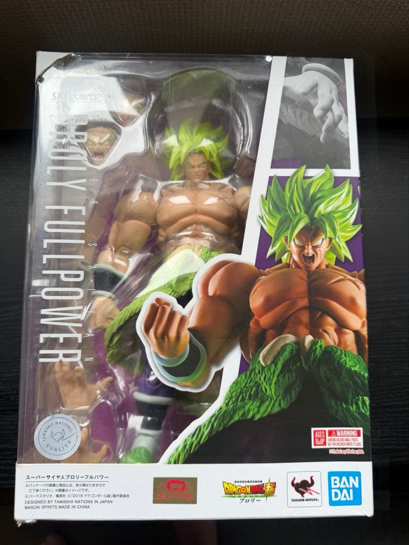 S.H.Figuarts ブロリーフルパワー