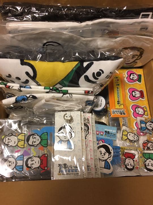 新品 有吉ぃぃeeeee! 公式グッズセット 全種類