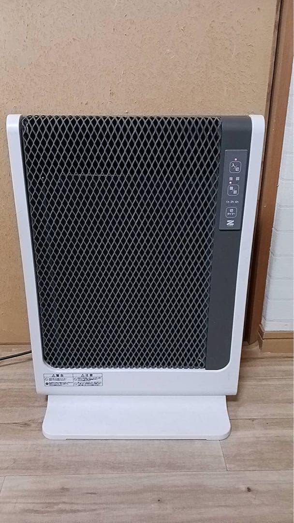 ゼンケン 遠赤外線暖房機 アーバンホットスリム RH-502M