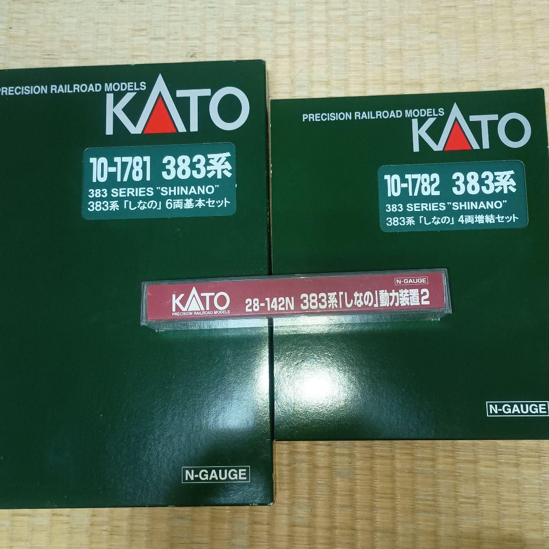 KATO 383系 しなの 12両