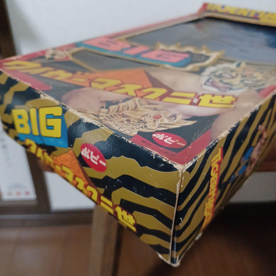当時物　BIGタイガーマスク二世 超希少なポピー製　外箱付きフィギュア