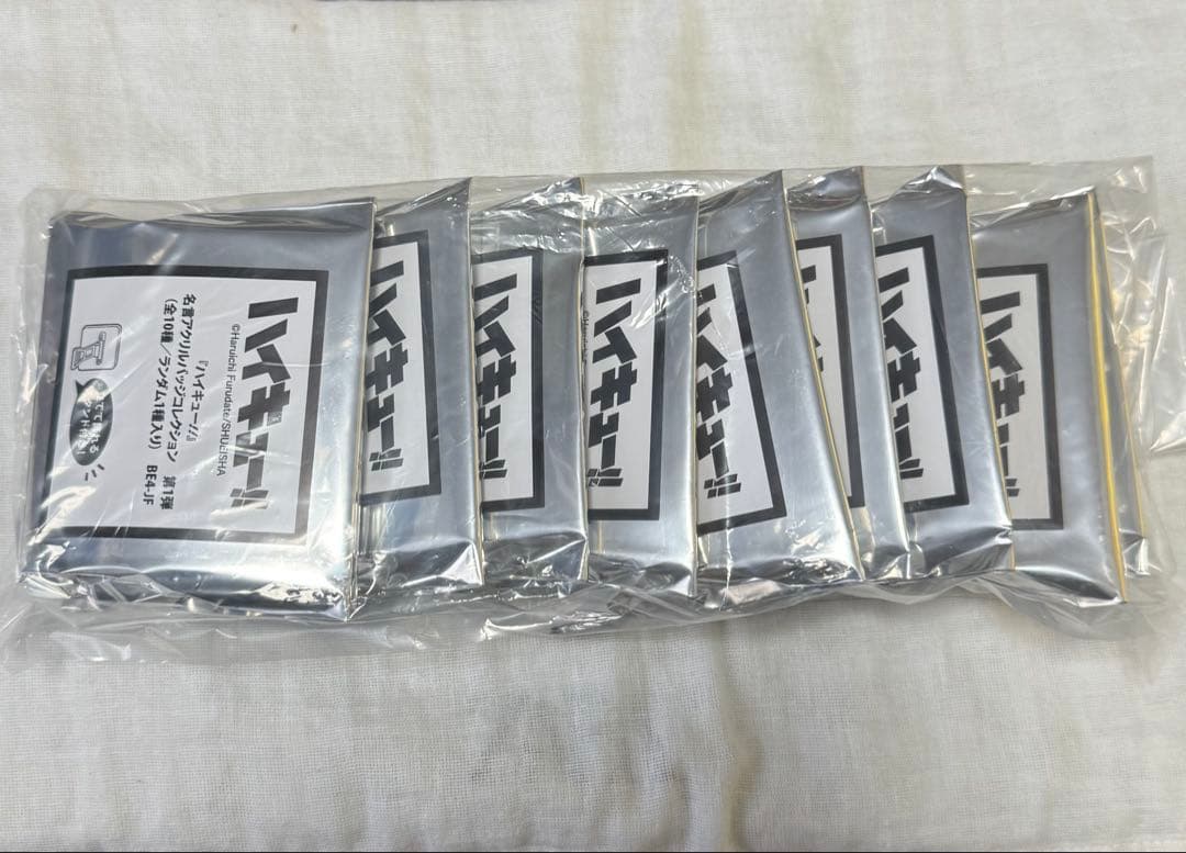 ジャンフェス ハイキュー 名言アクリルバッジコレクション 新品未開封 宮侑 影山