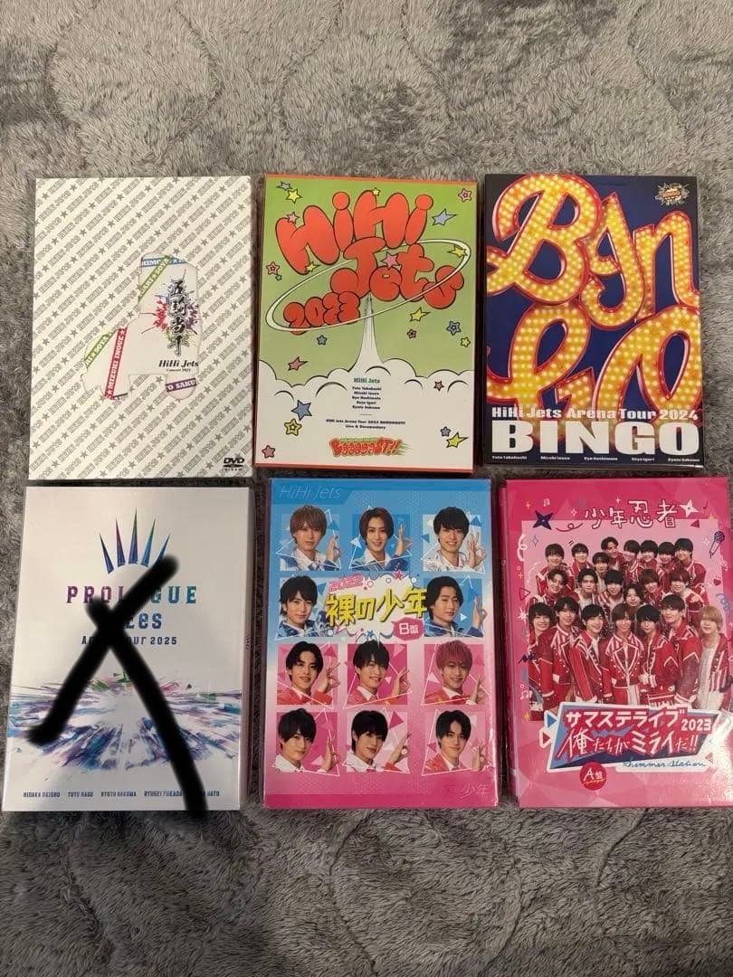 HiHi Jets ACEes 少年忍者 DVD まとめ売り