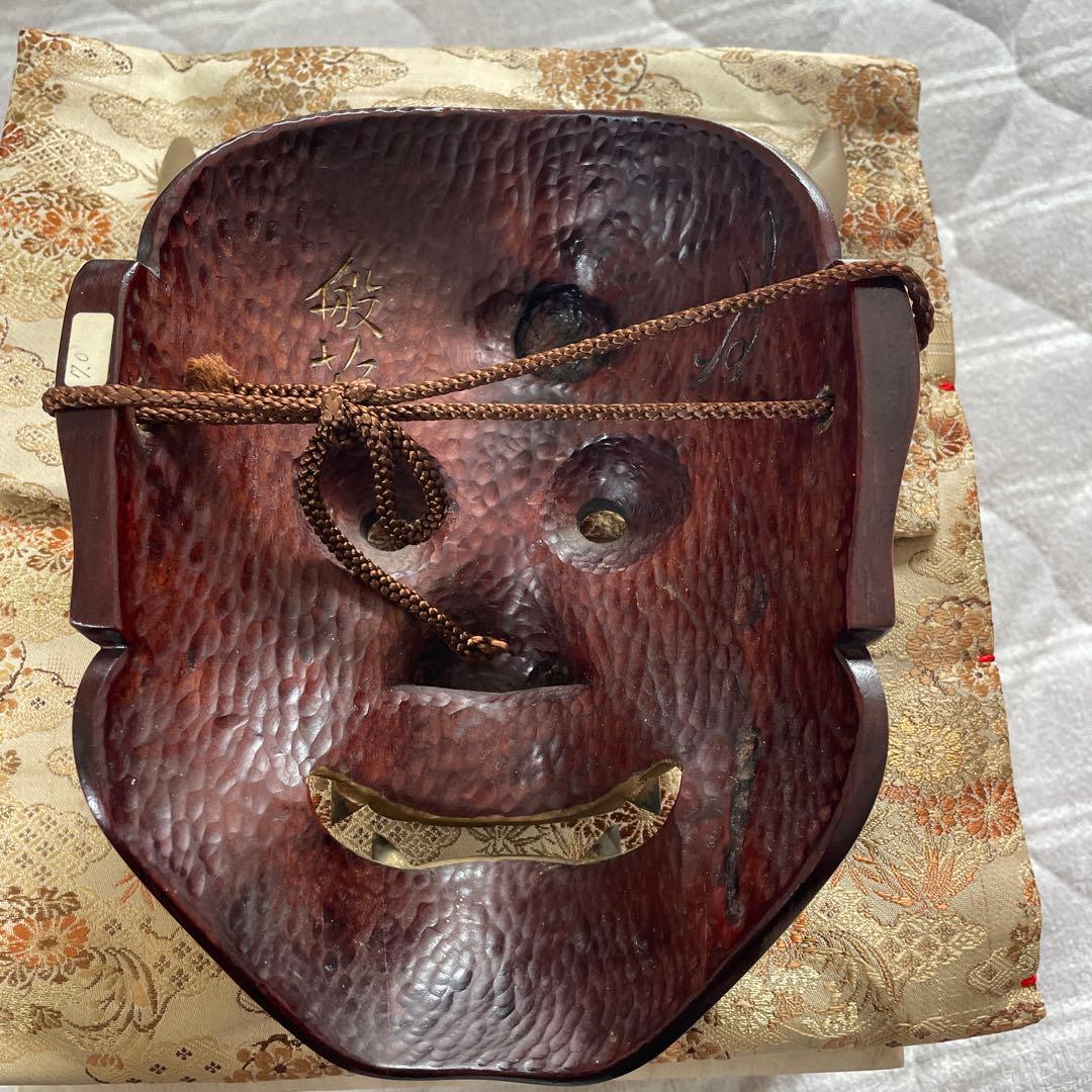 能面般若木彫面