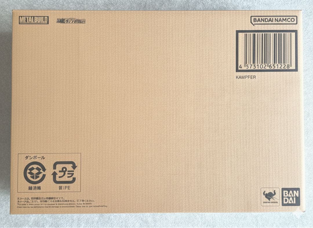 【新品未開封】L BUILD(メタルビルド) ケンプファー