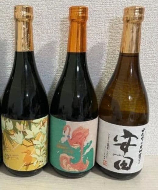 安田　フラミンゴオレンジ