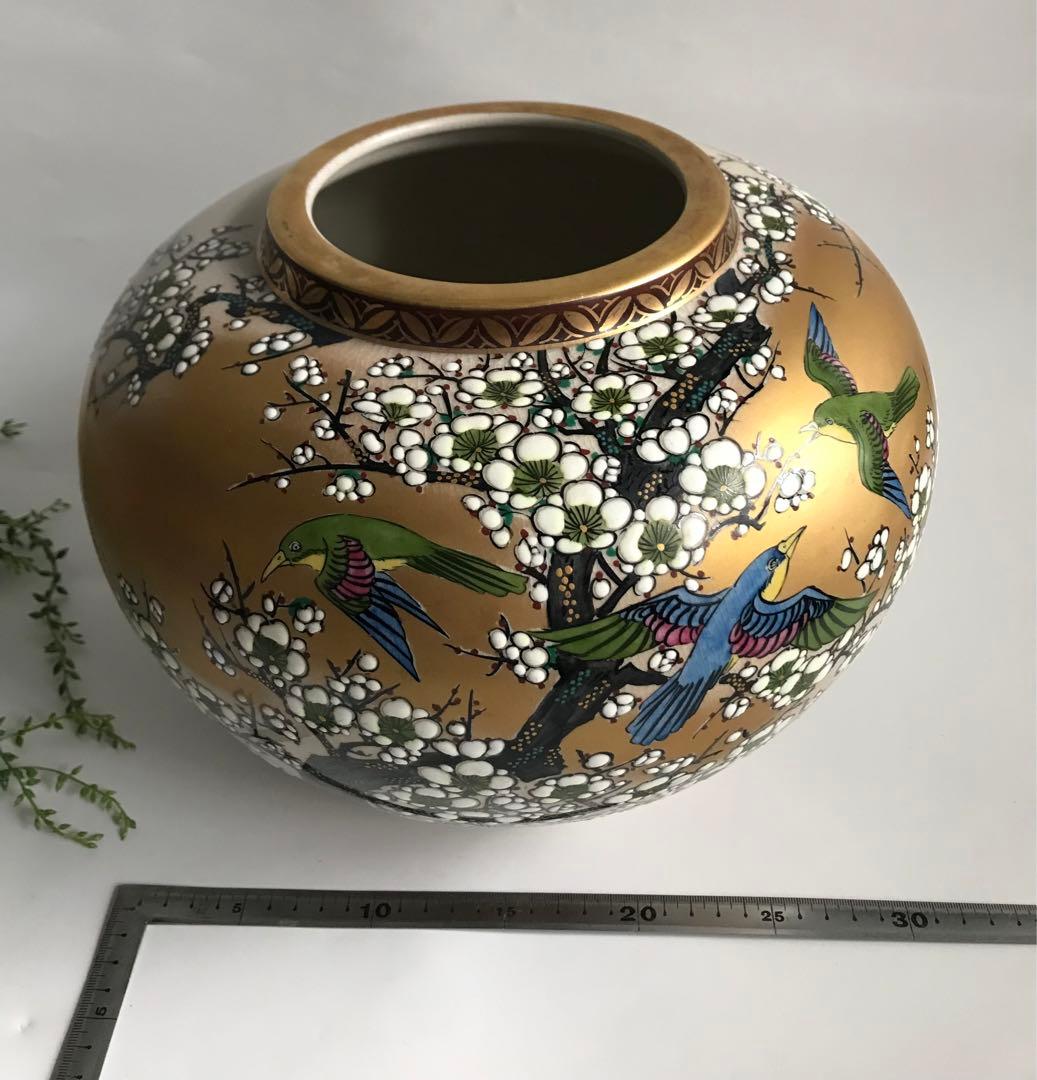 九谷焼 北村隆 竹隆在銘 梅に鳥　手描き　花瓶 大壺