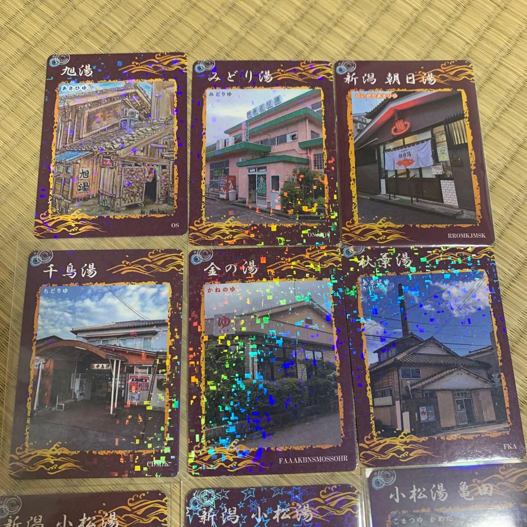 新潟　銭湯トレカ　東京銭湯コレクションカード　風呂コレ　サウナトレカ