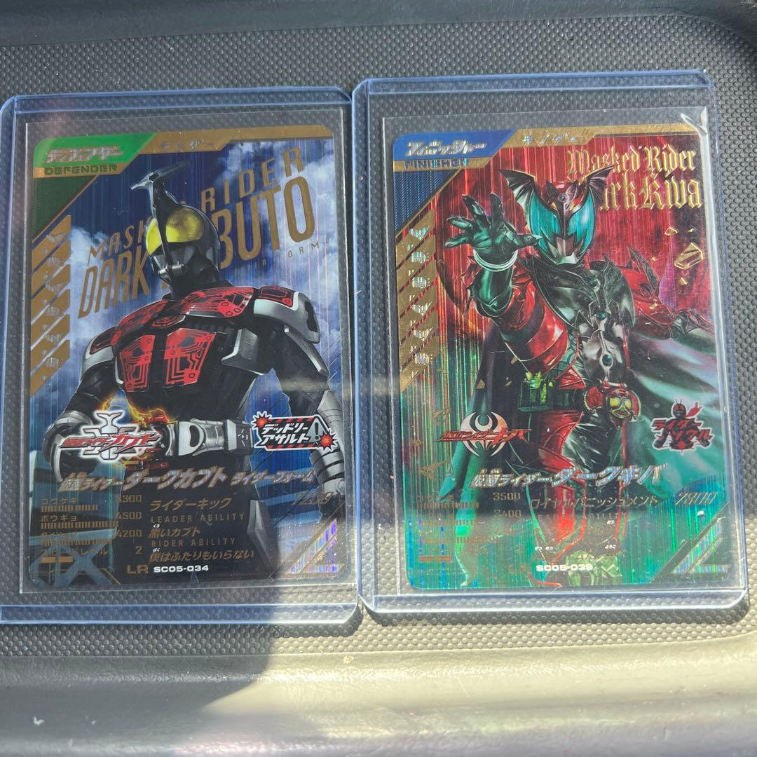 ガンバレジェンズ