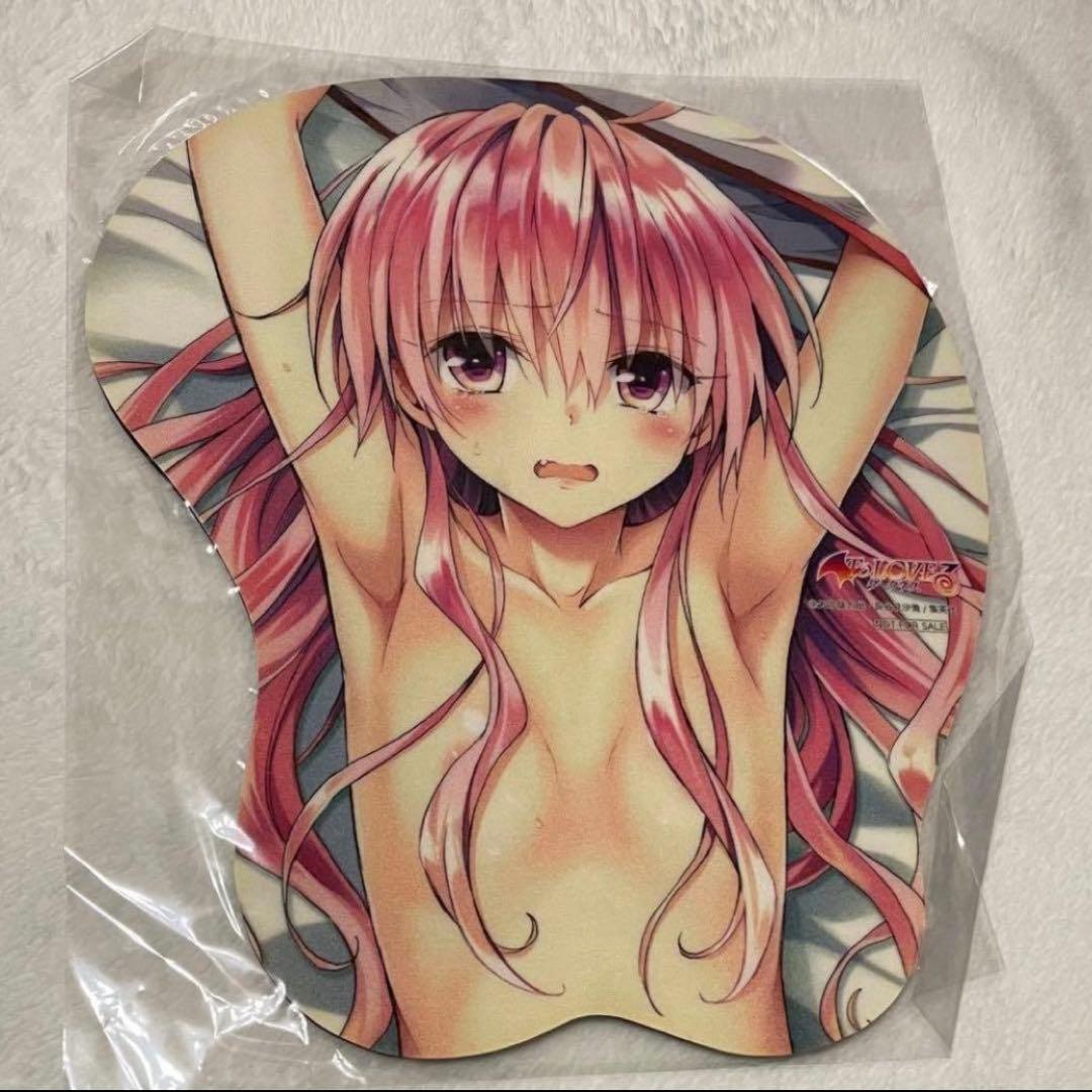 To Loveる だーくねす　おっぱい？マウスパッド ナナ　新品　未開封