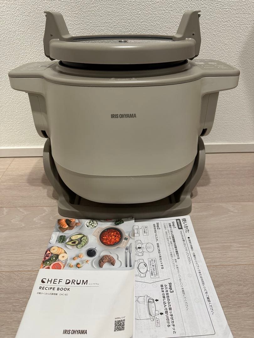 アイリスオーヤマ シェフドラム 自動調理鍋 自動かくはん式調理機